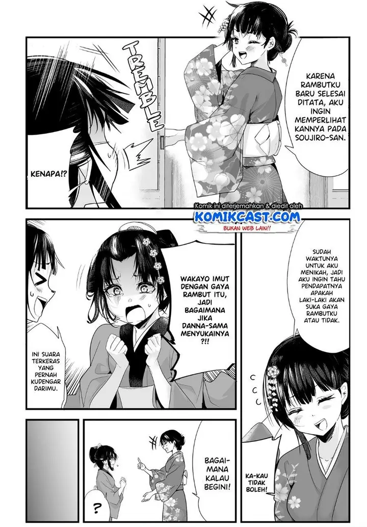 image-komik-my-new-wife-is-forcing-herself-to-smile-chapter-27-1/4