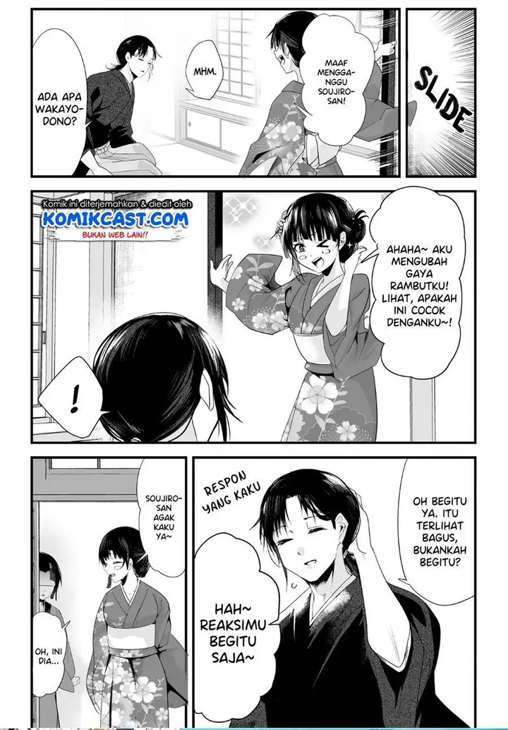 image-komik-my-new-wife-is-forcing-herself-to-smile-chapter-27-2/4