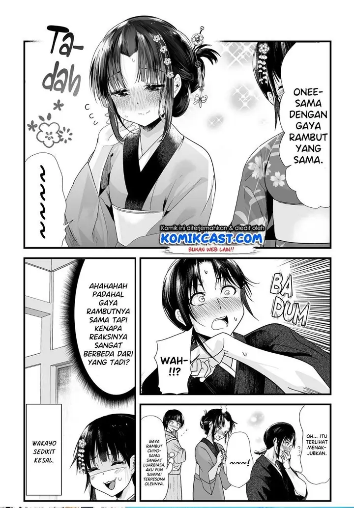 image-komik-my-new-wife-is-forcing-herself-to-smile-chapter-27-3/4