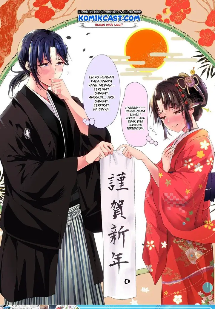 image-komik-my-new-wife-is-forcing-herself-to-smile-chapter-28-4/5