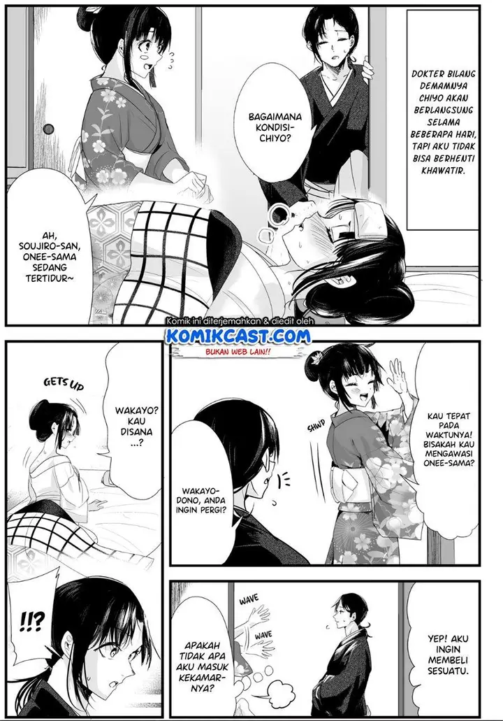 image-komik-my-new-wife-is-forcing-herself-to-smile-chapter-29-0/4