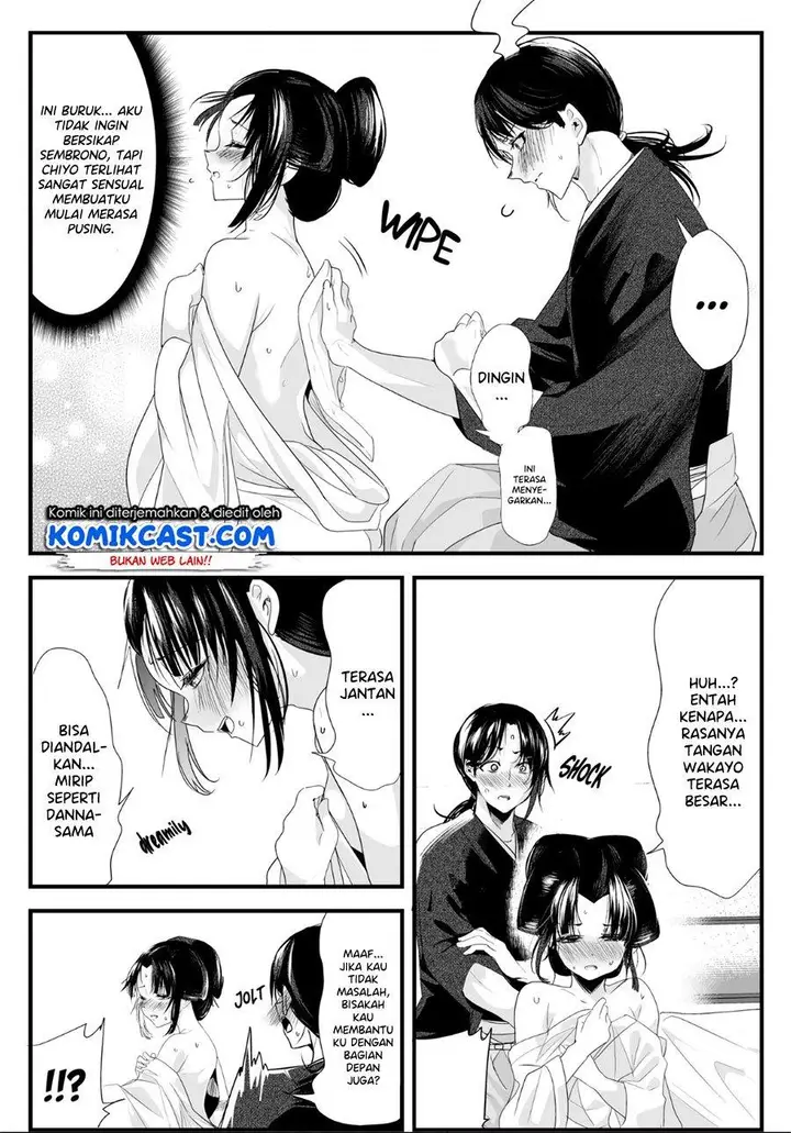 image-komik-my-new-wife-is-forcing-herself-to-smile-chapter-29-2/4