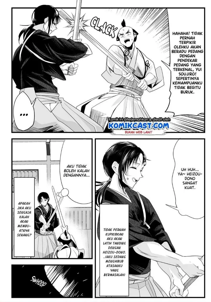 image-komik-my-new-wife-is-forcing-herself-to-smile-chapter-31-0/4