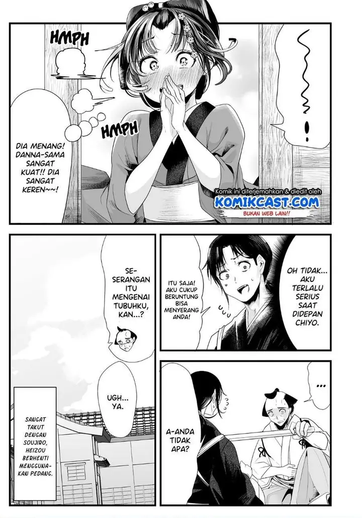 image-komik-my-new-wife-is-forcing-herself-to-smile-chapter-31-3/4