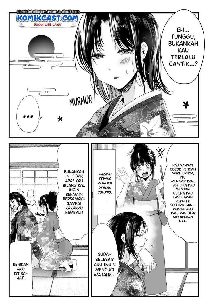 image-komik-my-new-wife-is-forcing-herself-to-smile-chapter-33-0/4