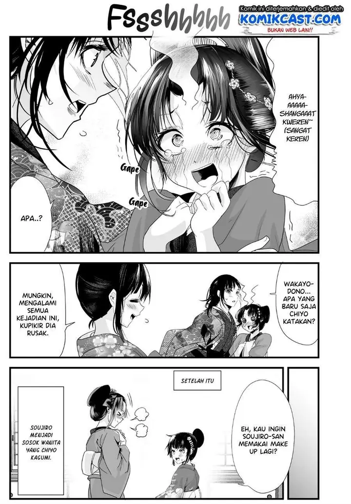 image-komik-my-new-wife-is-forcing-herself-to-smile-chapter-33-3/4