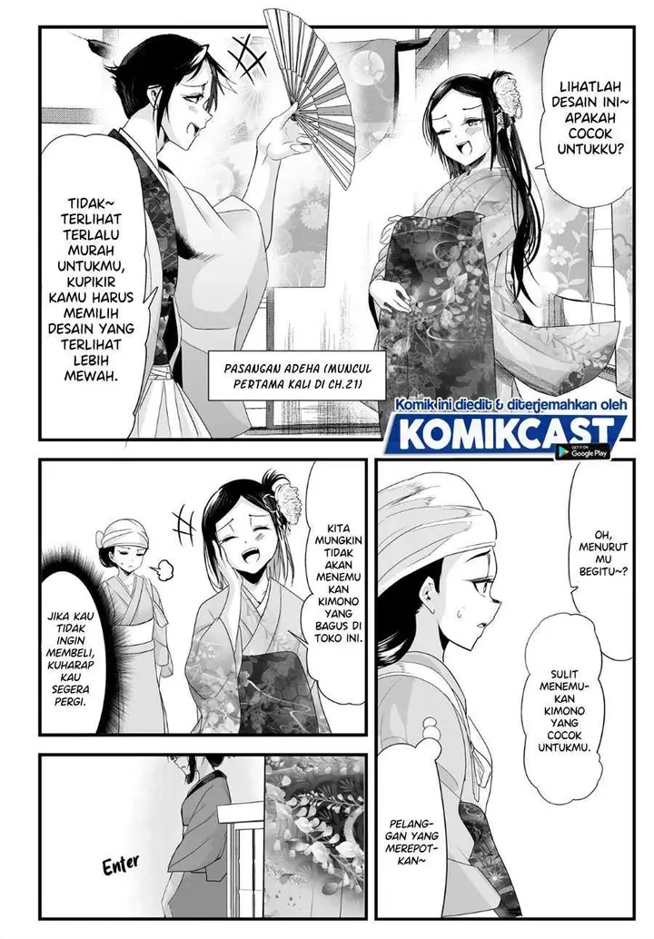 image-komik-my-new-wife-is-forcing-herself-to-smile-chapter-34-0/6