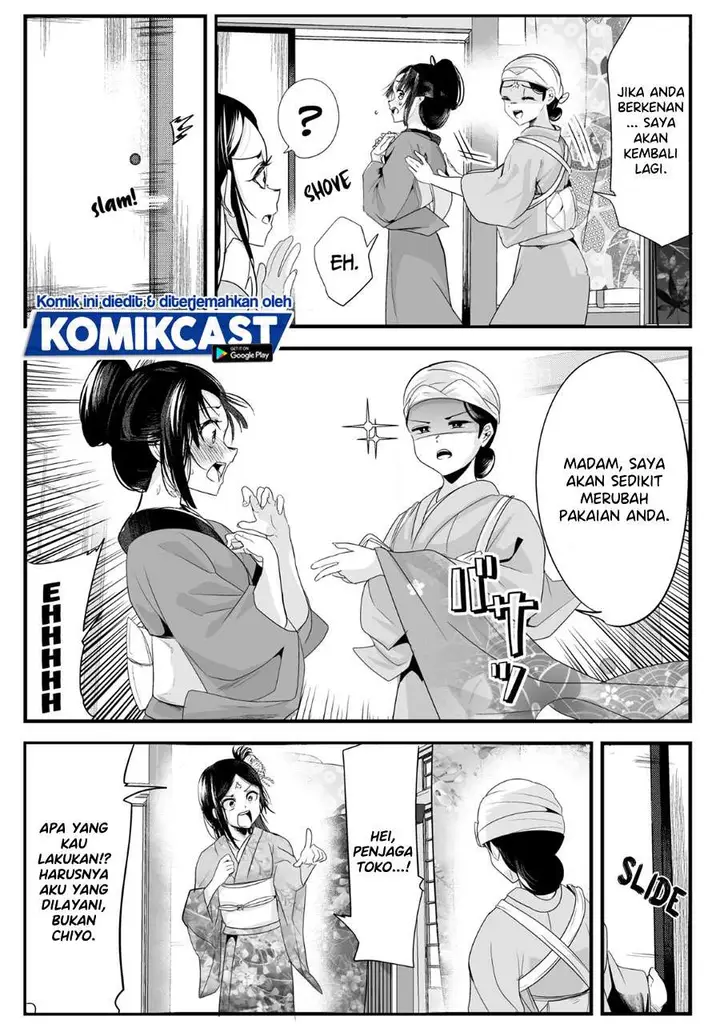 image-komik-my-new-wife-is-forcing-herself-to-smile-chapter-34-3/6