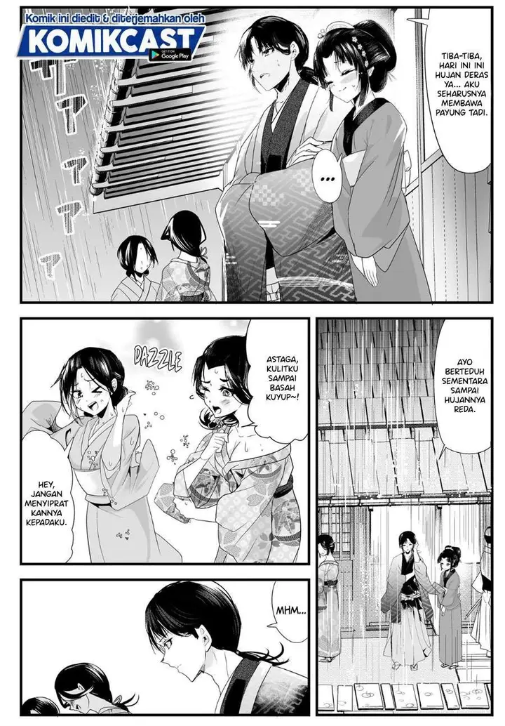 image-komik-my-new-wife-is-forcing-herself-to-smile-chapter-35-0/4