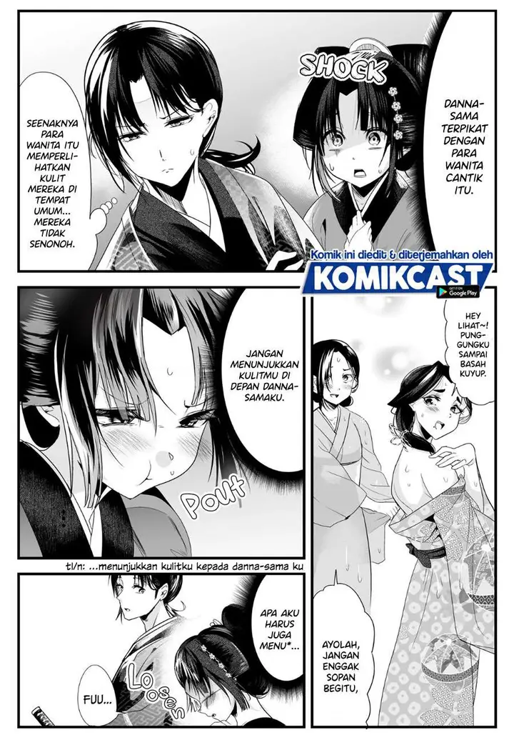 image-komik-my-new-wife-is-forcing-herself-to-smile-chapter-35-1/4