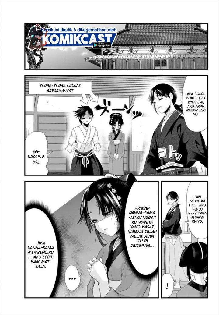 image-komik-my-new-wife-is-forcing-herself-to-smile-chapter-36-3/8