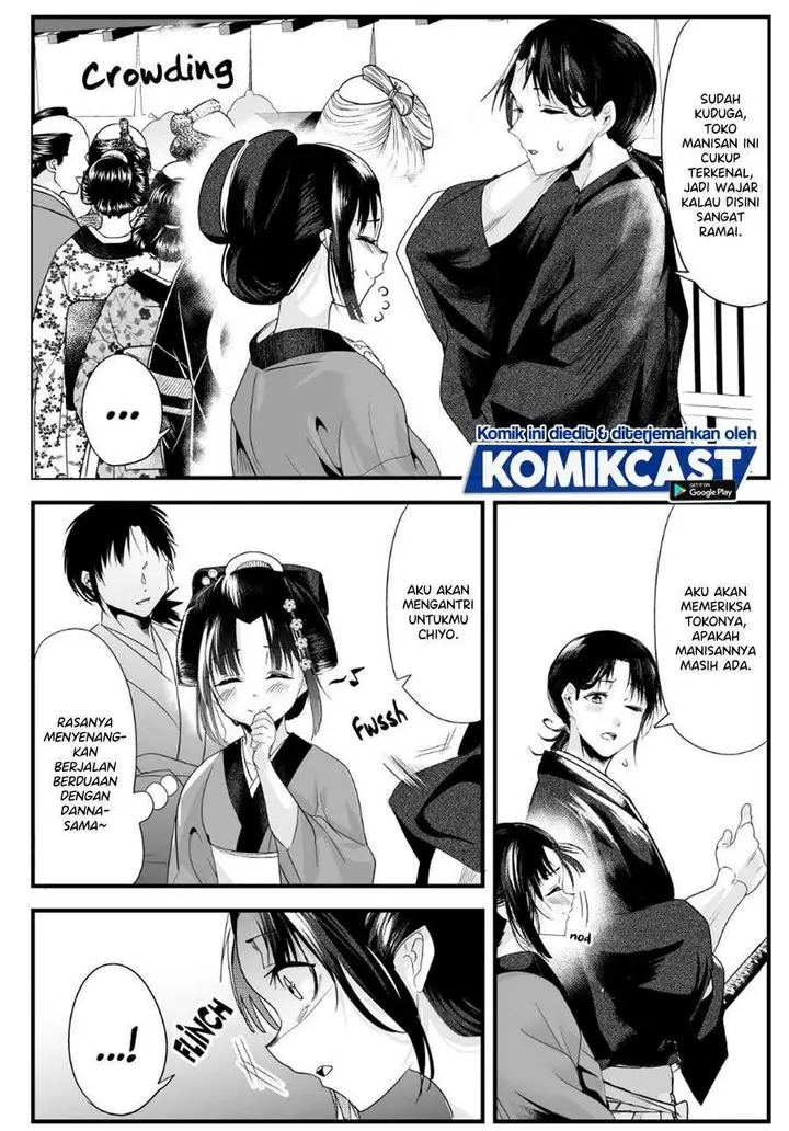 image-komik-my-new-wife-is-forcing-herself-to-smile-chapter-37-0/4