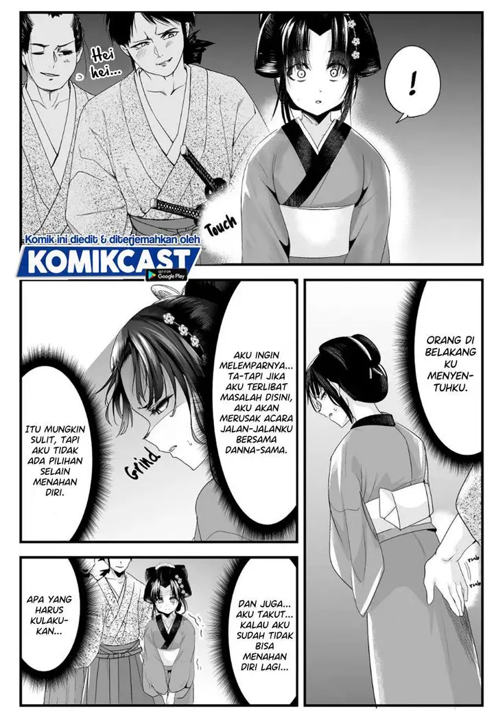 image-komik-my-new-wife-is-forcing-herself-to-smile-chapter-37-1/4