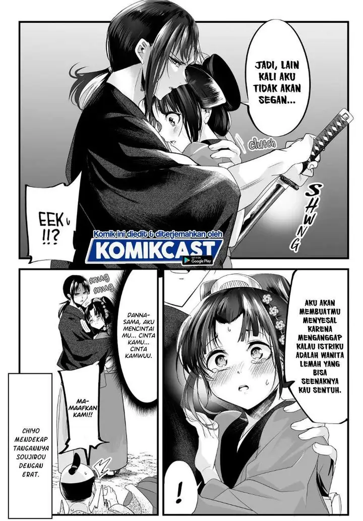 image-komik-my-new-wife-is-forcing-herself-to-smile-chapter-37-3/4
