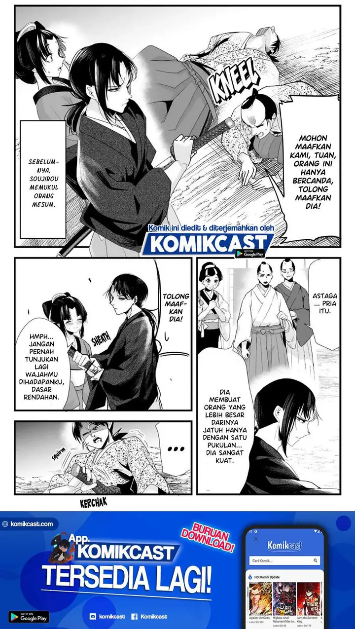 image-komik-my-new-wife-is-forcing-herself-to-smile-chapter-38-1/8
