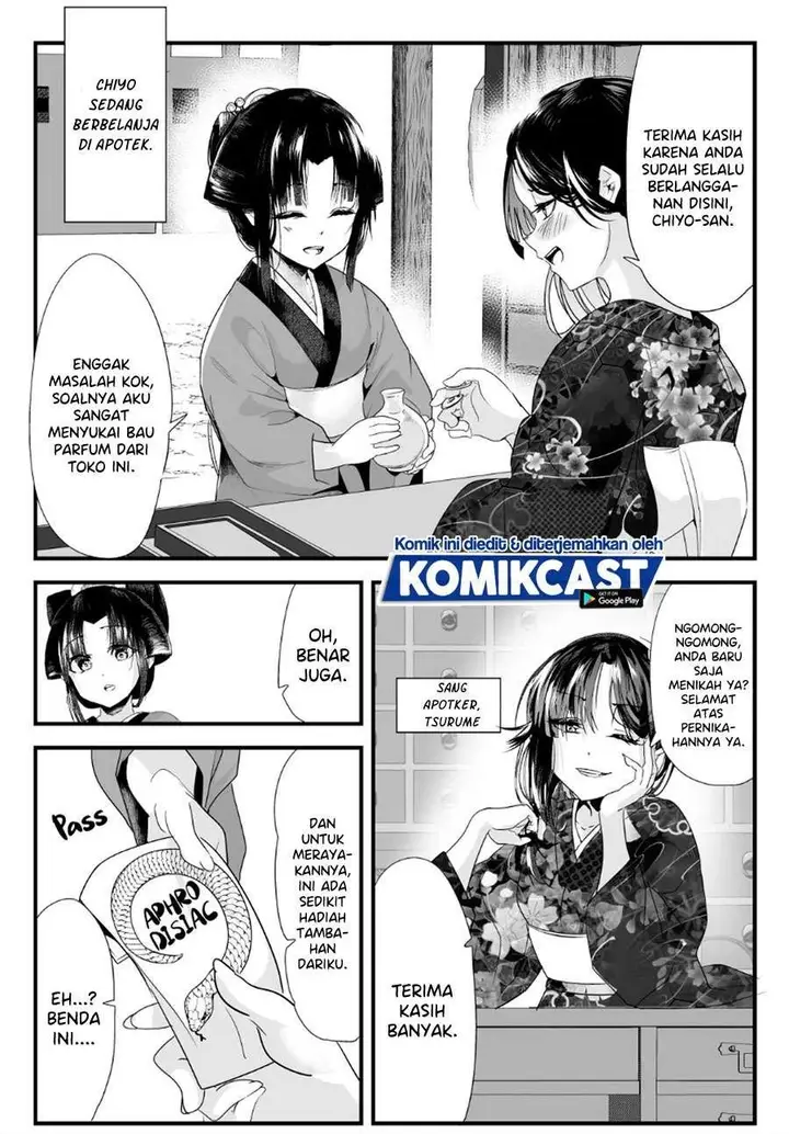 image-komik-my-new-wife-is-forcing-herself-to-smile-chapter-39-0/4