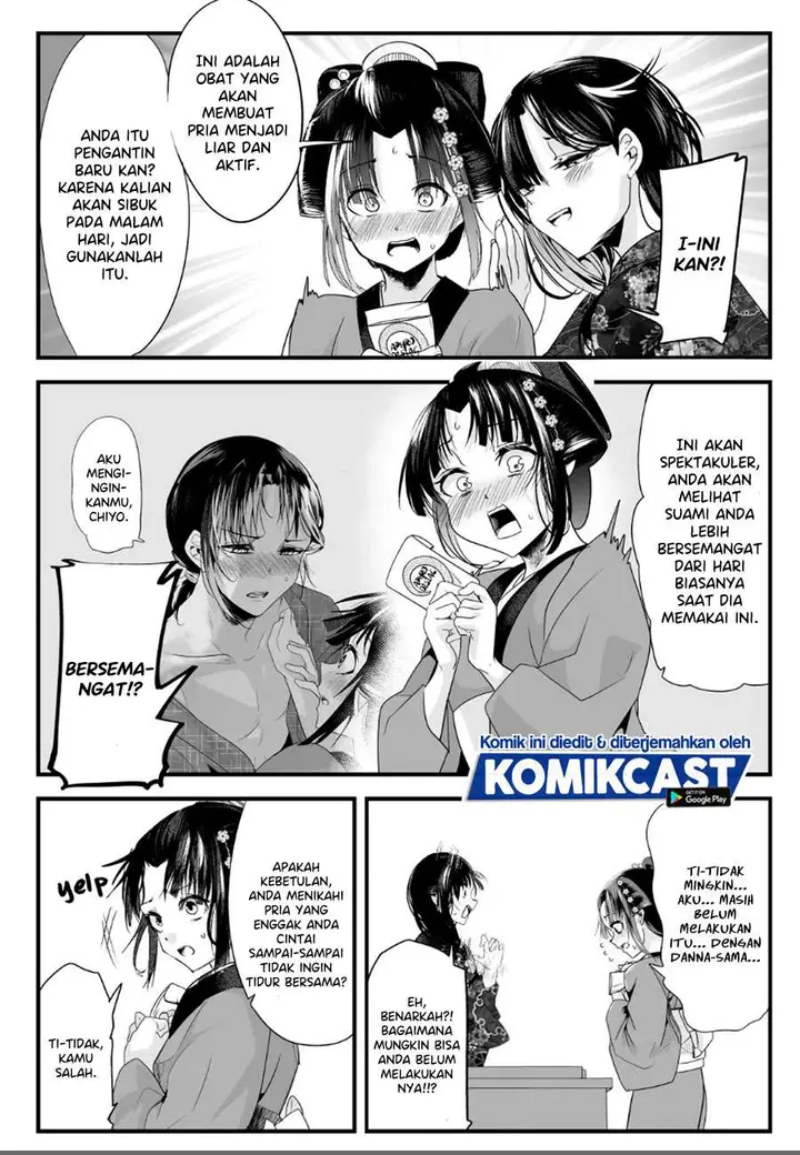 image-komik-my-new-wife-is-forcing-herself-to-smile-chapter-39-1/4