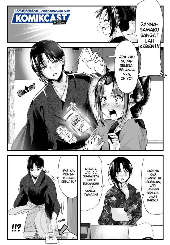 image-komik-my-new-wife-is-forcing-herself-to-smile-chapter-39-2/4
