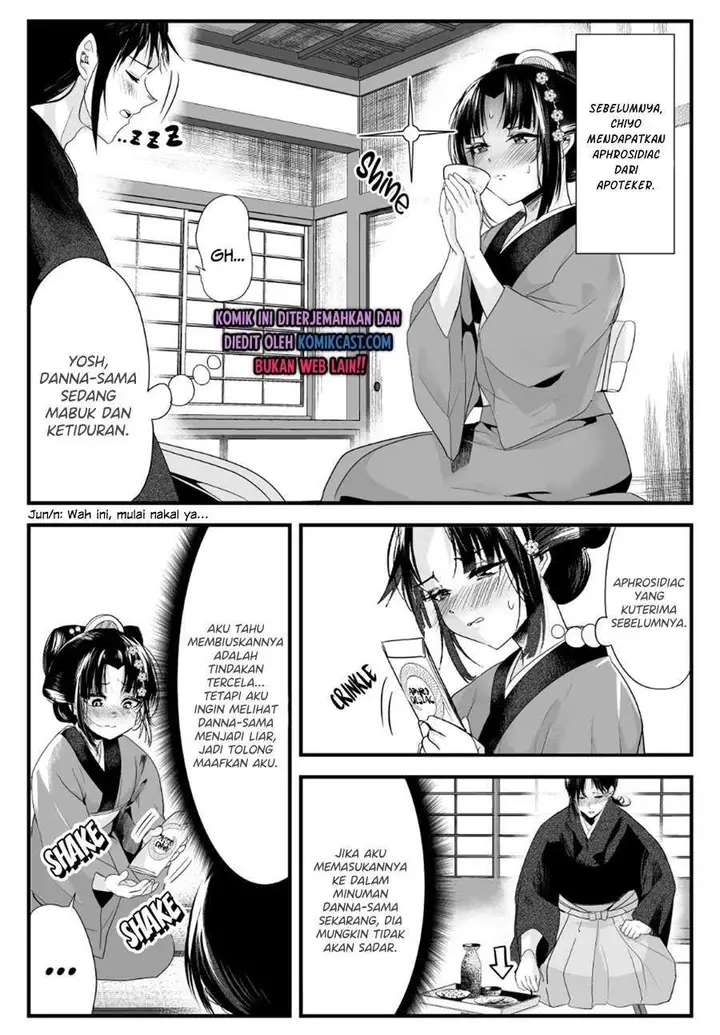 image-komik-my-new-wife-is-forcing-herself-to-smile-chapter-40-0/4