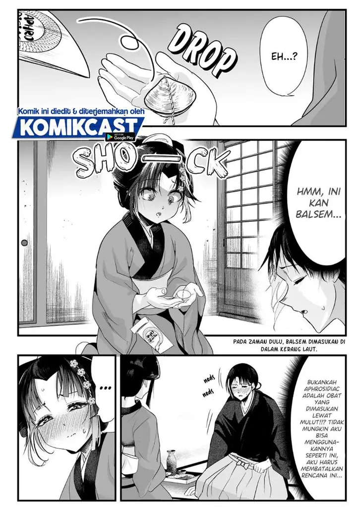 image-komik-my-new-wife-is-forcing-herself-to-smile-chapter-40-1/4
