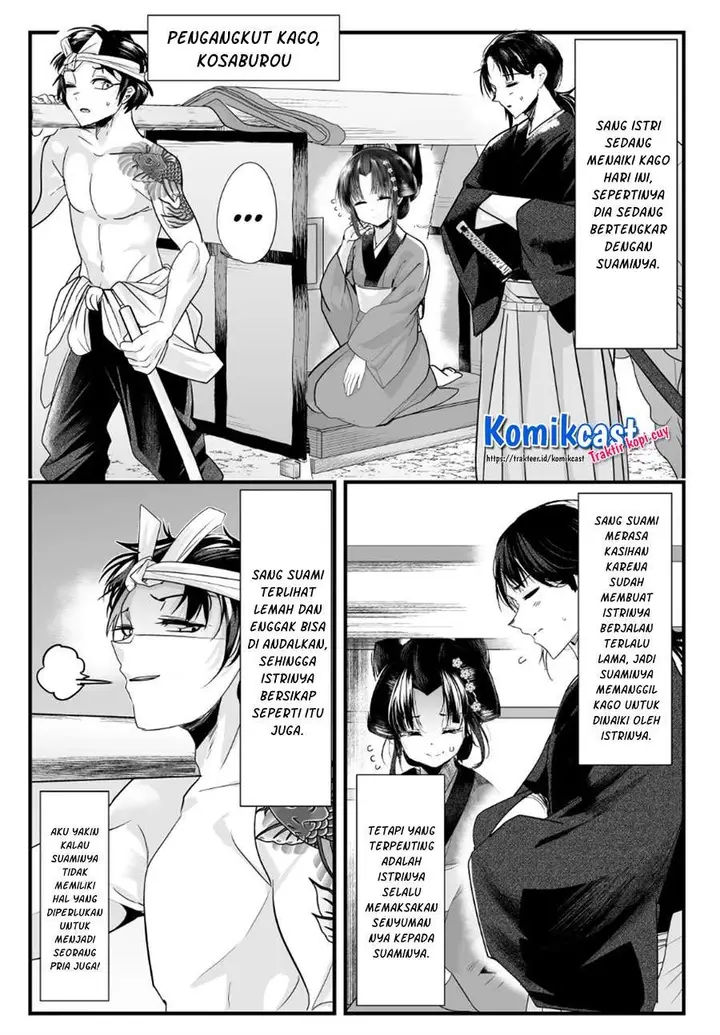 image-komik-my-new-wife-is-forcing-herself-to-smile-chapter-41-0/6
