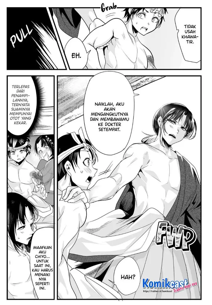 image-komik-my-new-wife-is-forcing-herself-to-smile-chapter-41-2/6