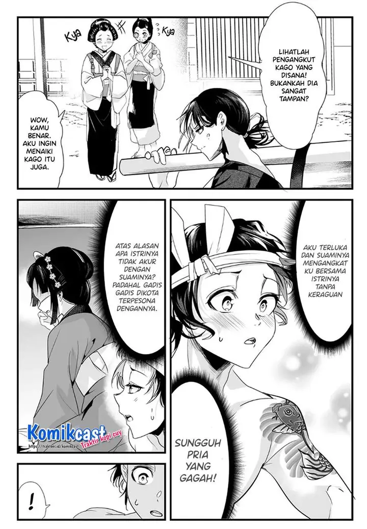 image-komik-my-new-wife-is-forcing-herself-to-smile-chapter-41-4/6