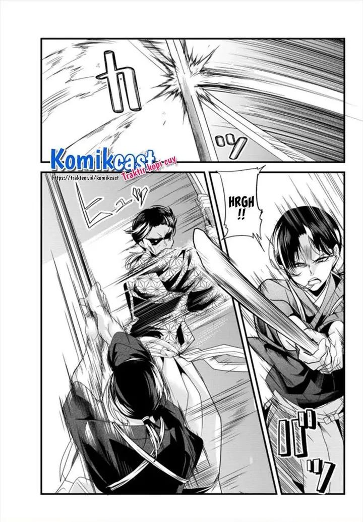 image-komik-my-new-wife-is-forcing-herself-to-smile-chapter-41.5-0/11