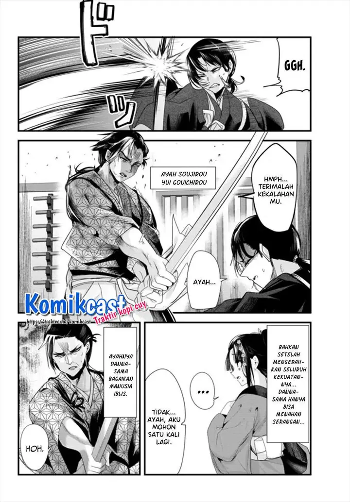 image-komik-my-new-wife-is-forcing-herself-to-smile-chapter-41.5-1/11