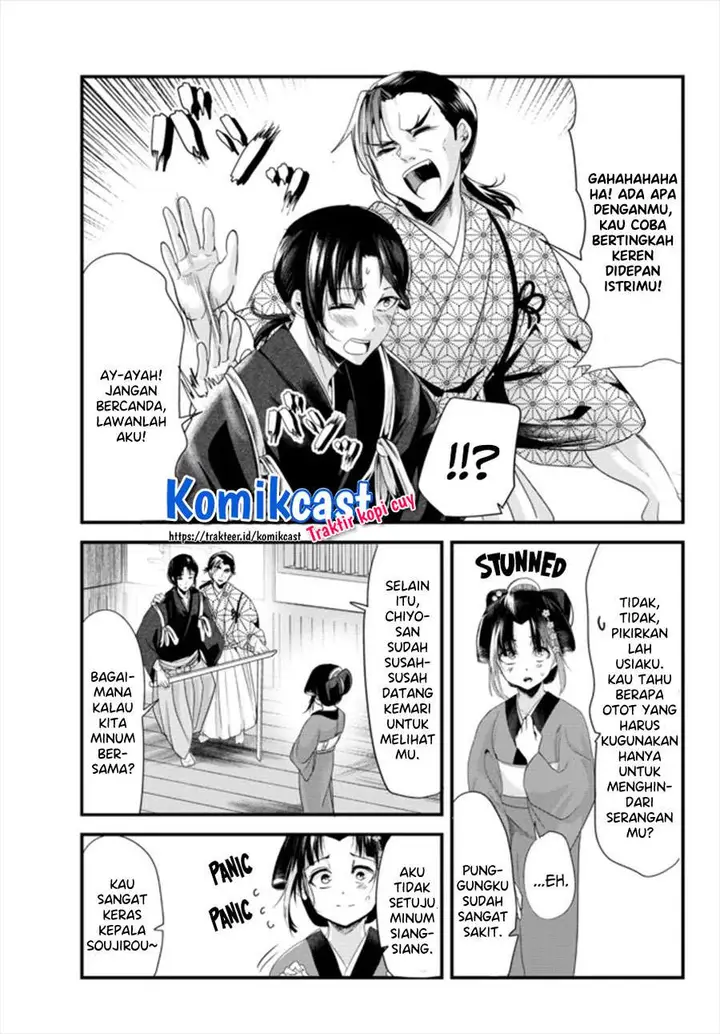 image-komik-my-new-wife-is-forcing-herself-to-smile-chapter-41.5-2/11