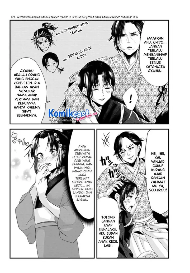 image-komik-my-new-wife-is-forcing-herself-to-smile-chapter-41.5-3/11