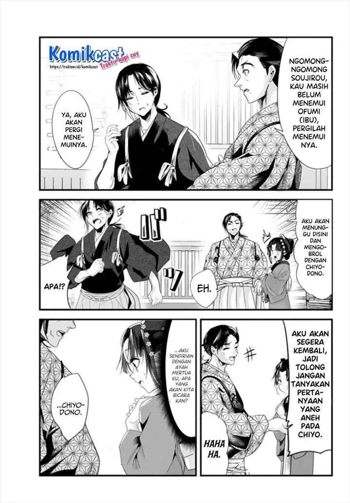 image-komik-my-new-wife-is-forcing-herself-to-smile-chapter-41.5-4/11