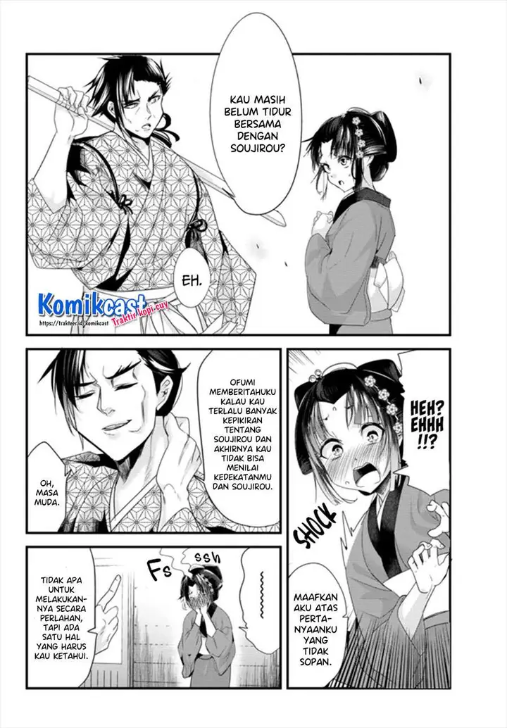 image-komik-my-new-wife-is-forcing-herself-to-smile-chapter-41.5-5/11