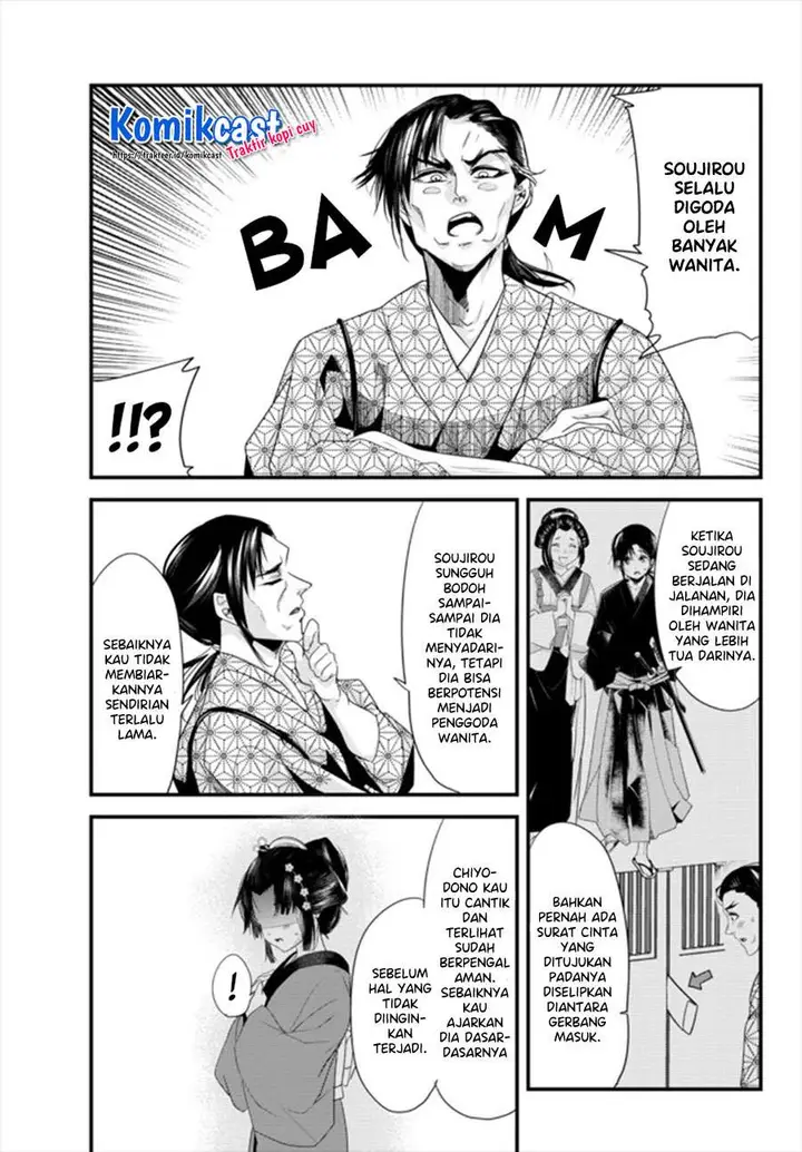 image-komik-my-new-wife-is-forcing-herself-to-smile-chapter-41.5-6/11