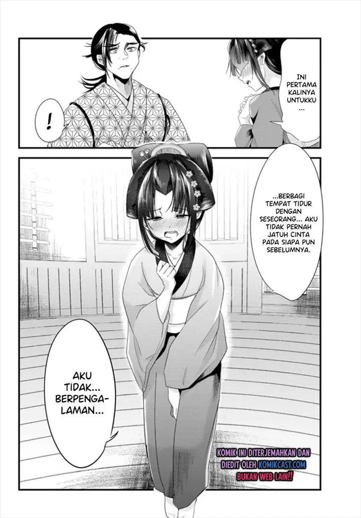 image-komik-my-new-wife-is-forcing-herself-to-smile-chapter-41.5-7/11
