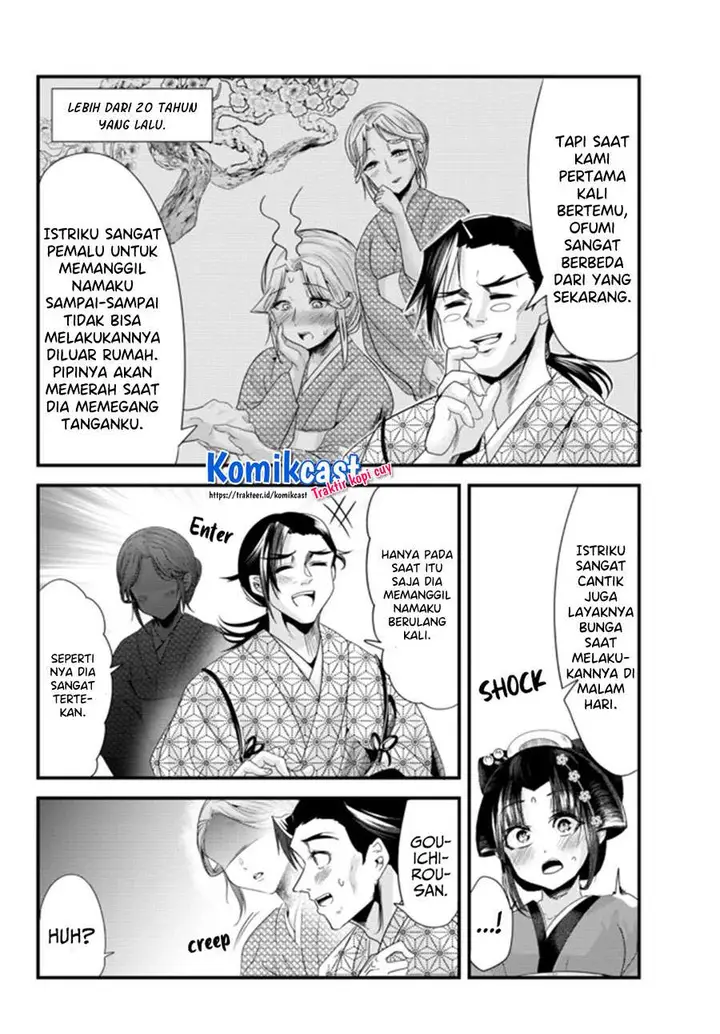 image-komik-my-new-wife-is-forcing-herself-to-smile-chapter-41.5-9/11