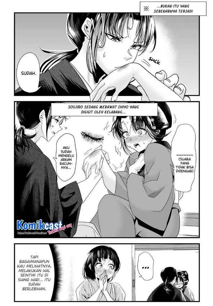 image-komik-my-new-wife-is-forcing-herself-to-smile-chapter-42-1/5