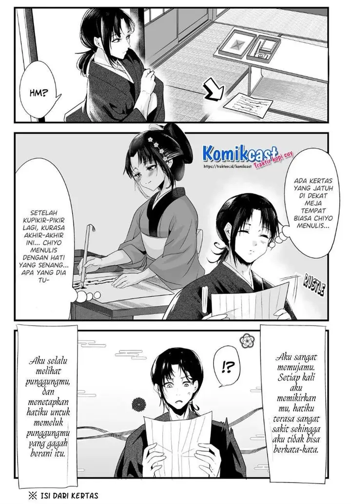 image-komik-my-new-wife-is-forcing-herself-to-smile-chapter-43-0/4