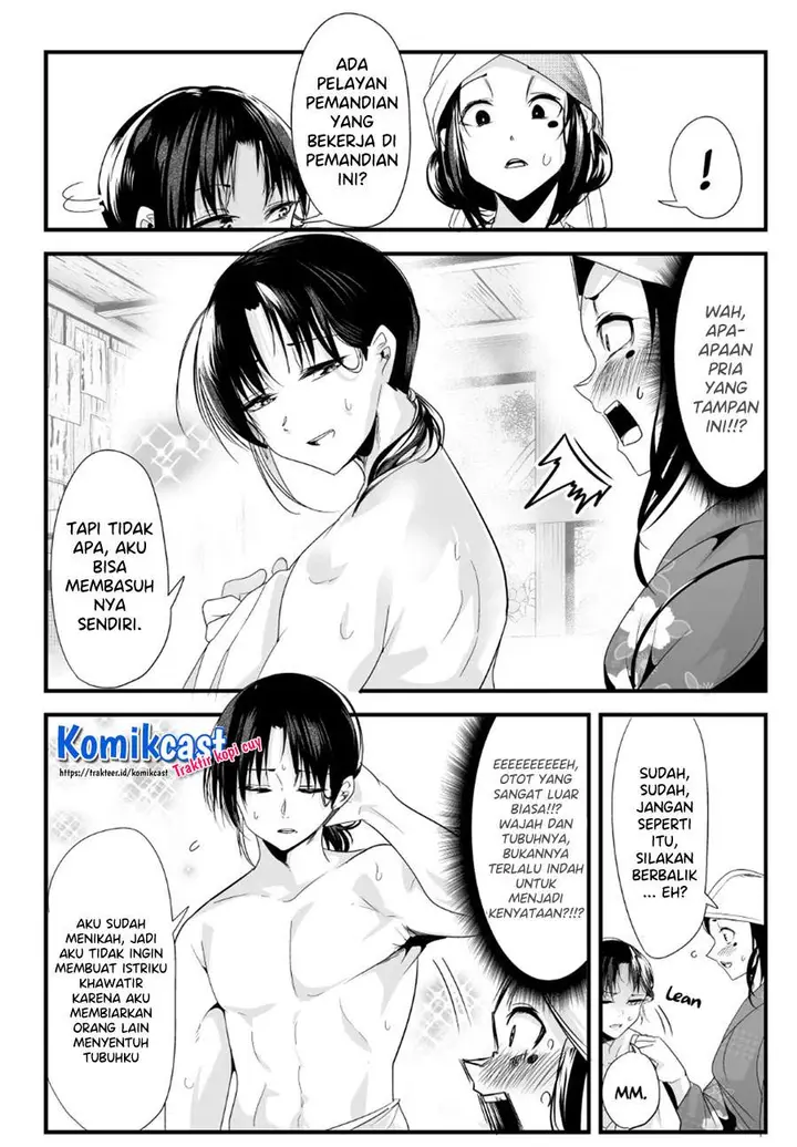 image-komik-my-new-wife-is-forcing-herself-to-smile-chapter-45-1/4
