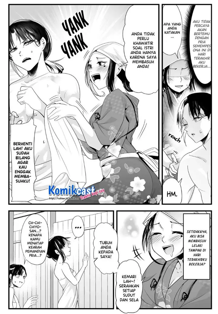 image-komik-my-new-wife-is-forcing-herself-to-smile-chapter-45-2/4