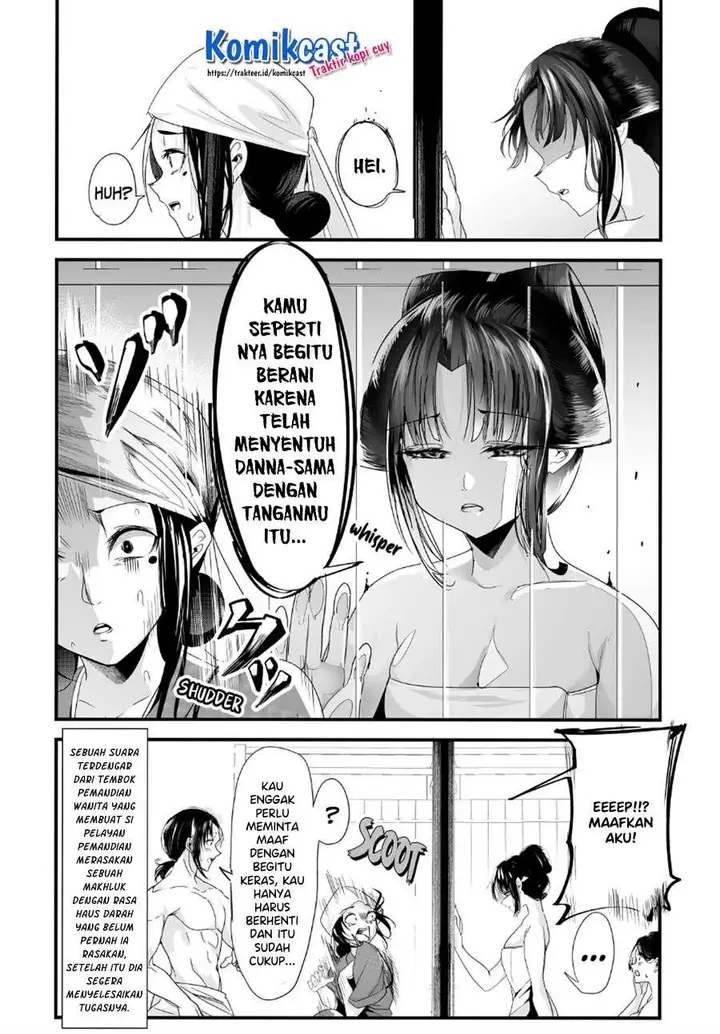 image-komik-my-new-wife-is-forcing-herself-to-smile-chapter-45-3/4