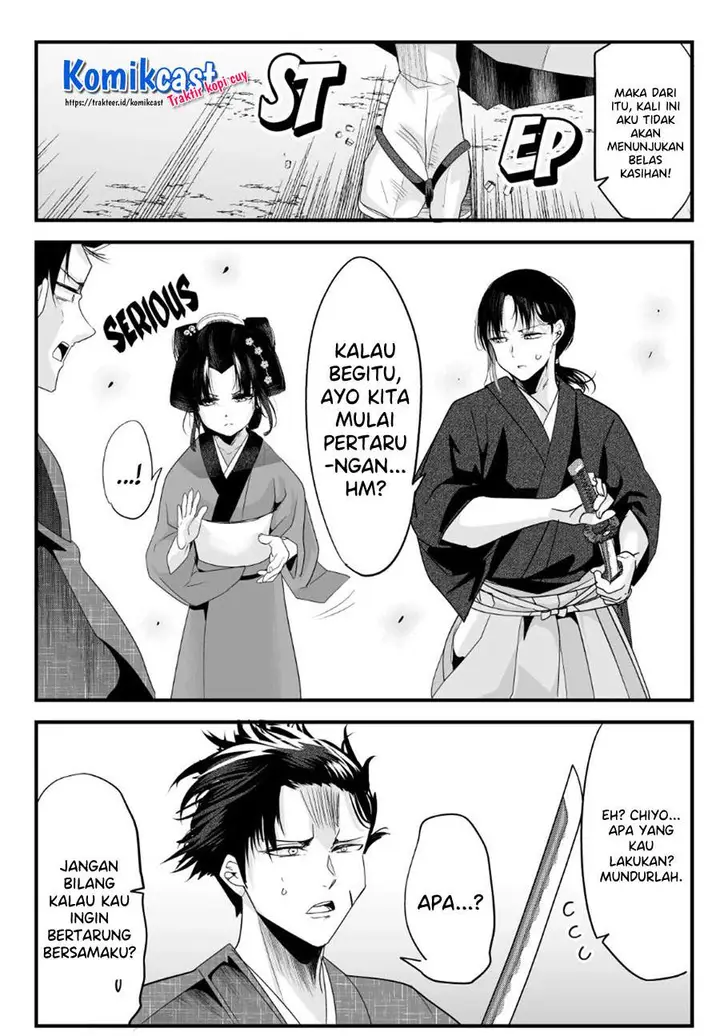 image-komik-my-new-wife-is-forcing-herself-to-smile-chapter-46-1/4