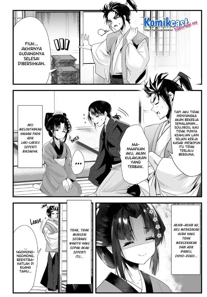 image-komik-my-new-wife-is-forcing-herself-to-smile-chapter-47-0/4