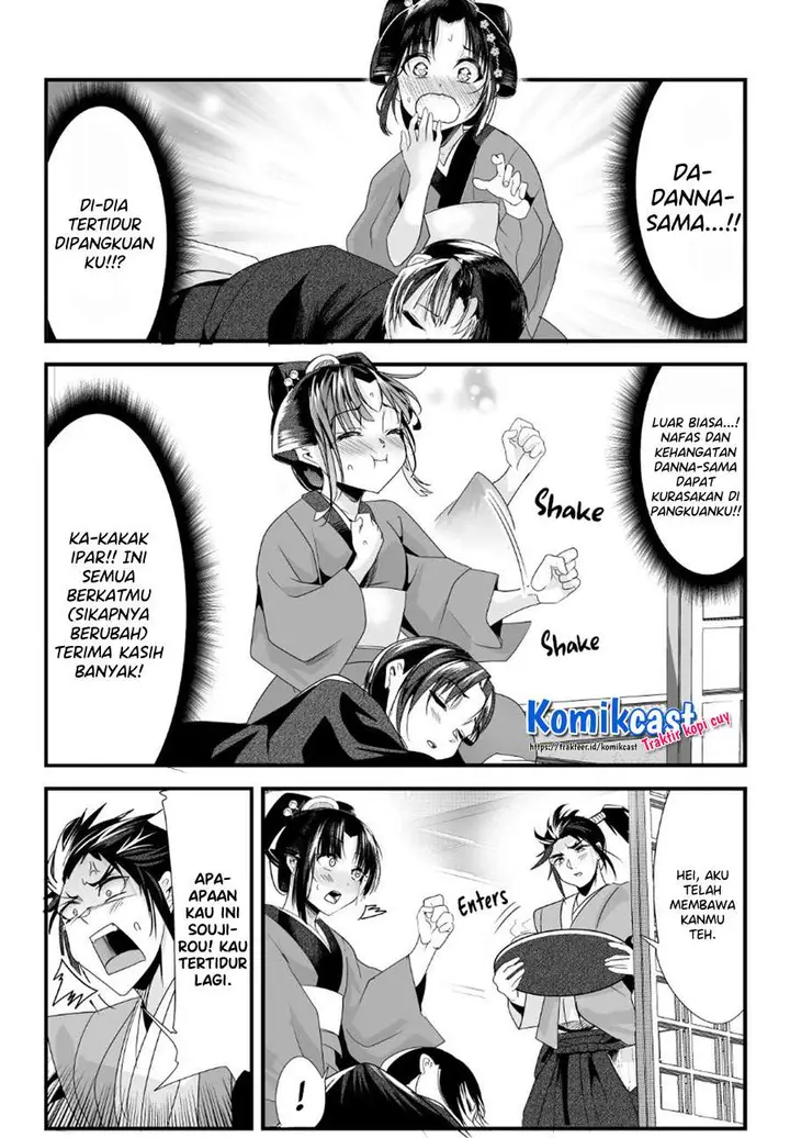 image-komik-my-new-wife-is-forcing-herself-to-smile-chapter-47-2/4