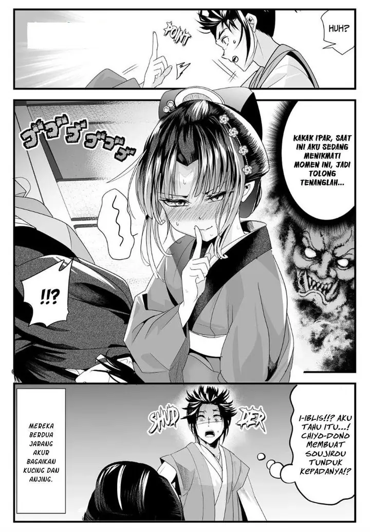 image-komik-my-new-wife-is-forcing-herself-to-smile-chapter-47-3/4