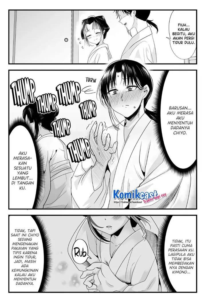image-komik-my-new-wife-is-forcing-herself-to-smile-chapter-49-1/4