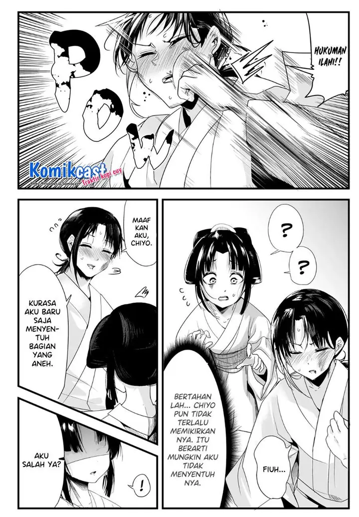 image-komik-my-new-wife-is-forcing-herself-to-smile-chapter-49-2/4