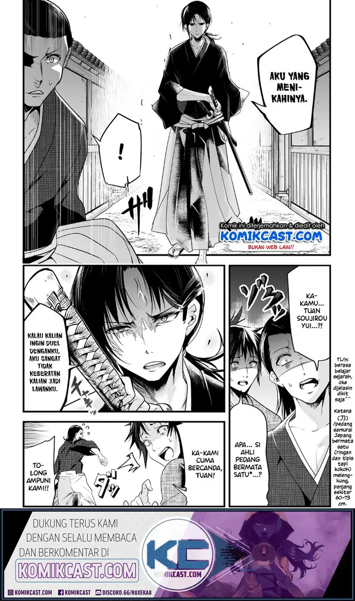 image-komik-my-new-wife-is-forcing-herself-to-smile-chapter-5-3/8