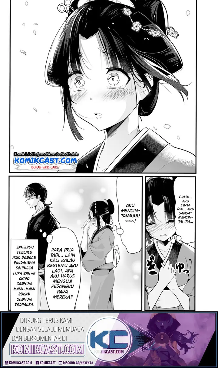image-komik-my-new-wife-is-forcing-herself-to-smile-chapter-5-6/8