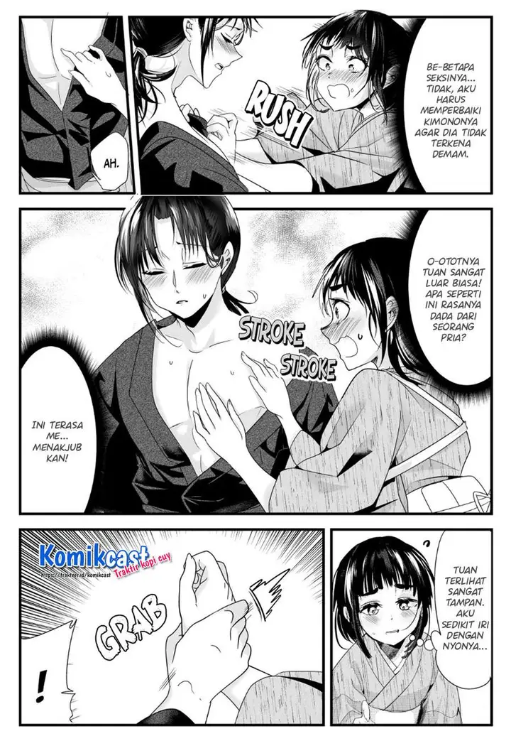 image-komik-my-new-wife-is-forcing-herself-to-smile-chapter-50-1/4